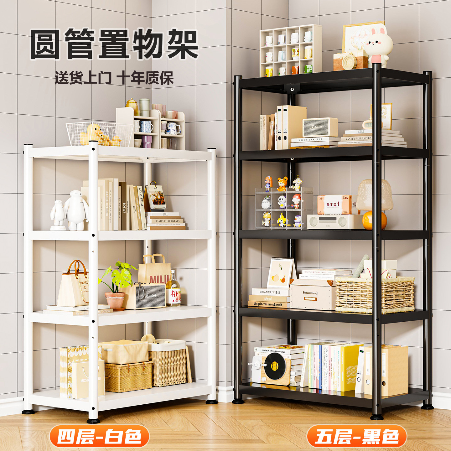 家用多层置物架圆管货架落地客厅收纳层架厨房置物架铁艺角钢展示