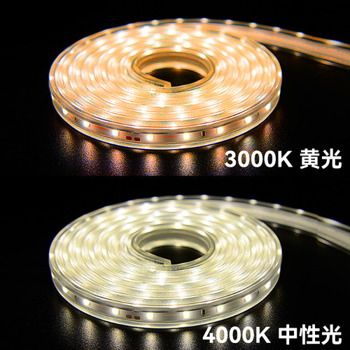 遥控灯带自粘模型柜展示柜书柜专用灯条磁吸LED感应灯3000K暖光灯