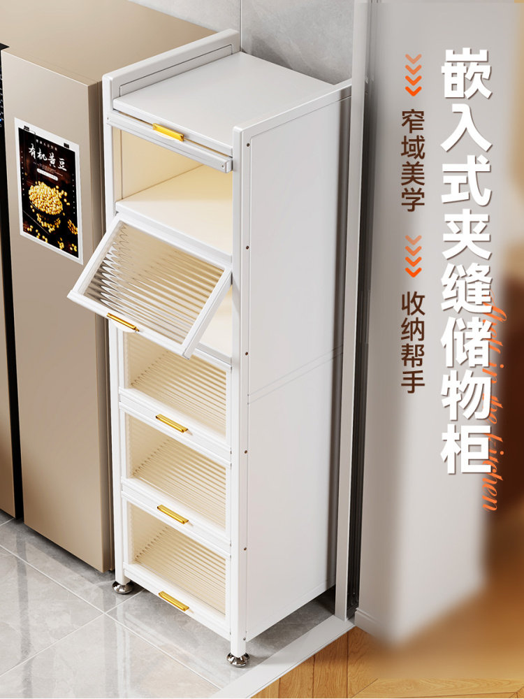 厨房缝隙储物柜橱柜微波炉储物架落地式多层储物架多功能柜