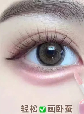 【卧蚕神器】小灯泡卧蚕高光提亮液韩系清透碎钻面中眼头眉骨脸颊