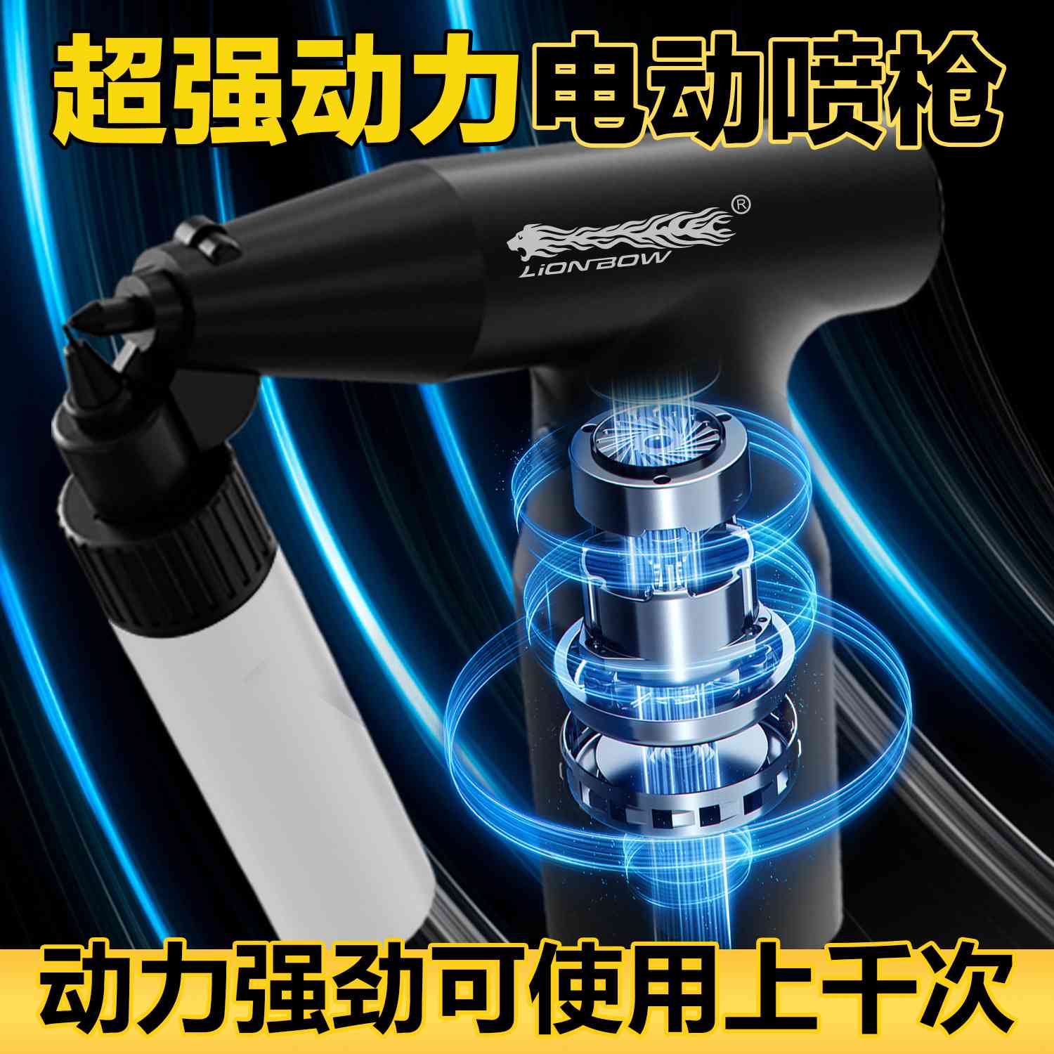 电动喷枪新款喷针气泵压缩机车乳胶漆内饰轮毂油漆喷雾喷漆枪p-01