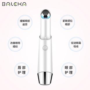 美眼仪眼部导入仪振动按摩发热彩光美眼笔家用美容仪器康