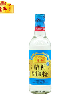 鼎丰醋精30度500ml高浓度食用白醋精泡脚家用清洁去除水垢异味