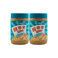 Sijibao granular Peanut Butter 510g, sandwich bread sauce, toast spread, dipping sauce, breakfast mixed noodles, hot pot dipping sauce thumbnail 6