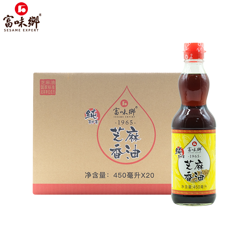 富味乡纯芝麻香油450ml*20瓶装整箱麻油火锅凉拌炖汤烹饪调味食用