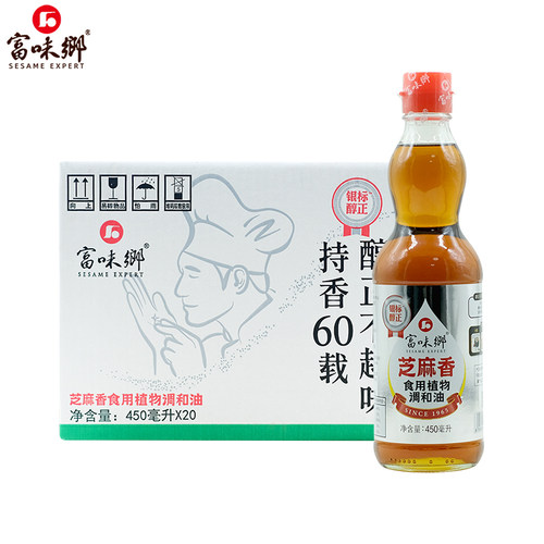 富味乡银标芝麻香富味乡