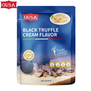 欧萨意大利面酱奶油黑松露风味牛肉肉酱番茄意粉儿童意面酱专用酱