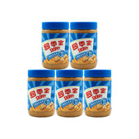 Sijibao granular Peanut Butter 510g, sandwich bread sauce, toast spread, dipping sauce, breakfast mixed noodles, hot pot dipping sauce thumbnail 4