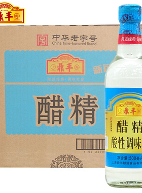 上海鼎丰醋精500ml*12瓶高浓度30度泡脚除污垢腌制食用多用途白醋