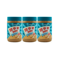 Sijibao granular Peanut Butter 510g, sandwich bread sauce, toast spread, dipping sauce, breakfast mixed noodles, hot pot dipping sauce thumbnail 7