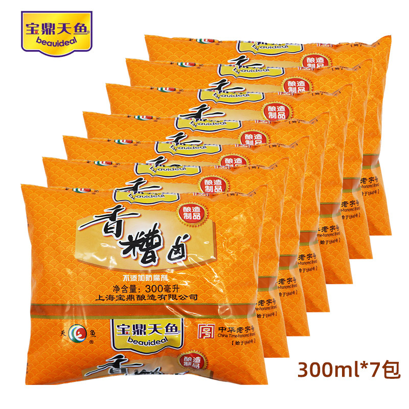 【发7袋】上海宝鼎香糟卤袋装家庭装泡椒凤爪调料毛豆鸡调味卤汁