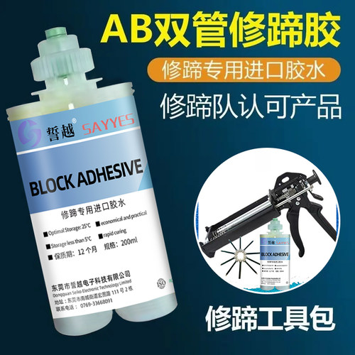 牛专用修蹄绷带修蹄刀盘胶水