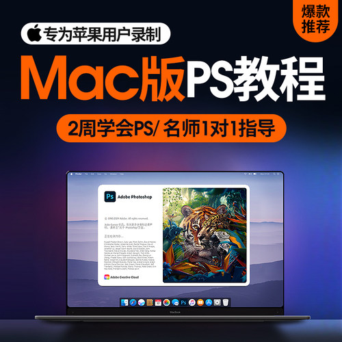 精品课程，品质保证