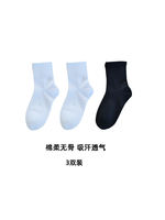 Children's and students' short socks, navy blue socks, boys' black and white mid-calf school uniform socks, spring and autumn dark blue cotton socks thumbnail 7