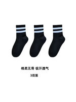Children's and students' short socks, navy blue socks, boys' black and white mid-calf school uniform socks, spring and autumn dark blue cotton socks thumbnail 6