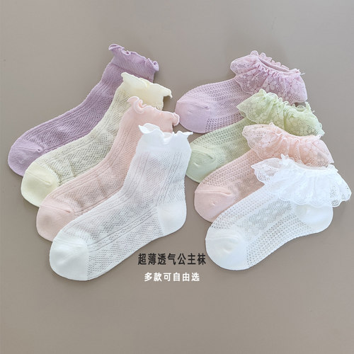 夏季网眼袜女童宝宝薄袜