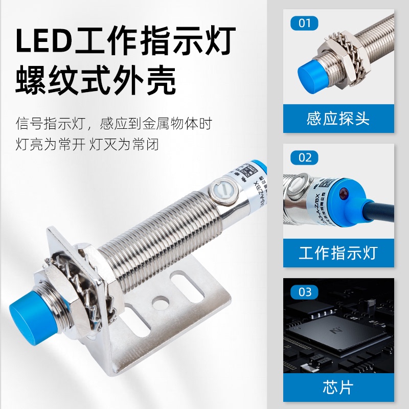 极速高档沪工电容式接近开关料位感测器感应M12/Q18/30检测塑饲料