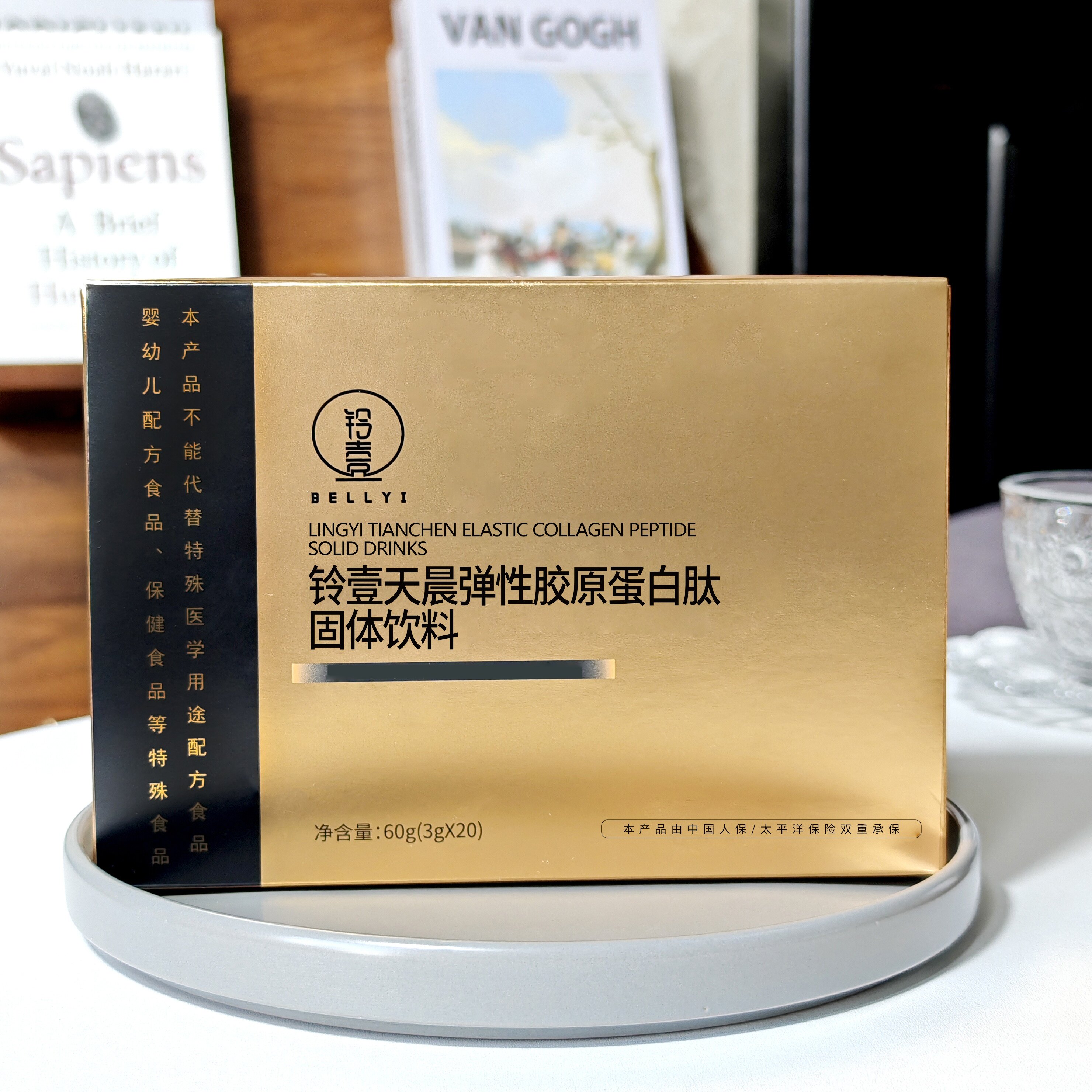 铃壹天晨小分子胶原蛋白肽粉海洋鱼胶原蛋 蛋白原味水解粉正品