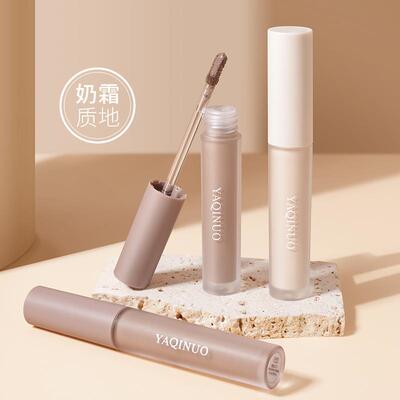 雅琪诺光感遮瑕修容液鼻影提亮泪沟高光阴影侧影高光遮瑕液笔修饰