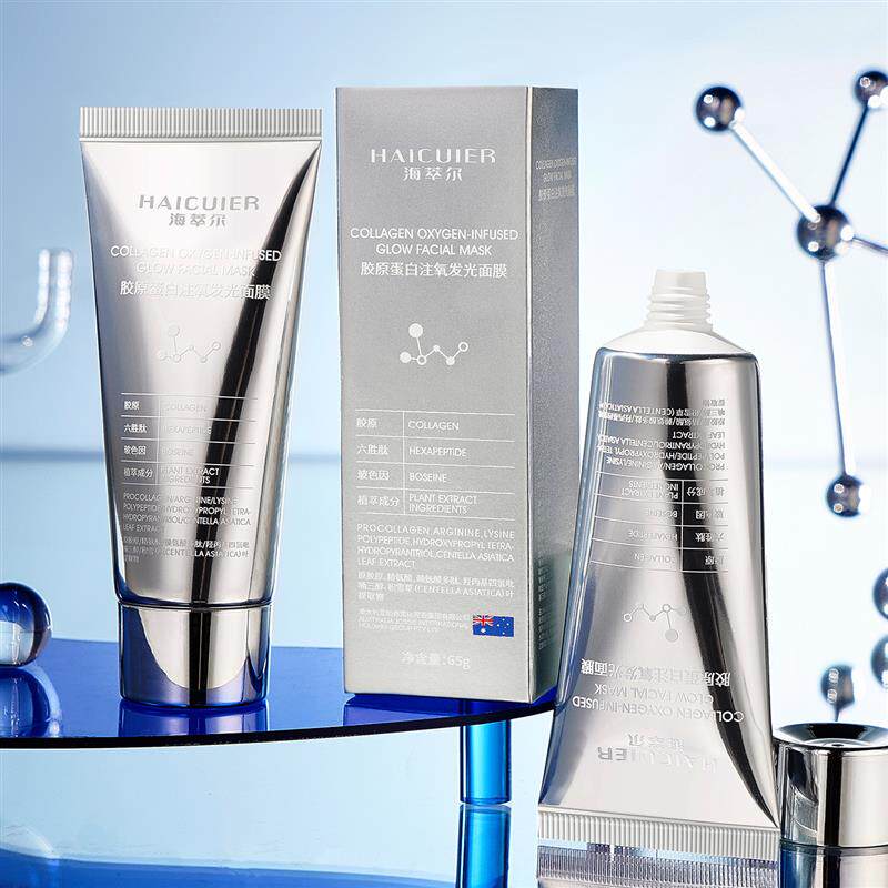 海萃尔胶原蛋白注氧发光面膜涂抹式撕拉面膜保湿抗皱HC0536