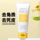 金缕梅去角质啫喱磨砂膏脸部清洁男女保湿 去黑头死皮厂家