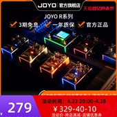 JOYO卓乐R系列电吉他单块效果器过载失真looper鼓机八度IR加载器