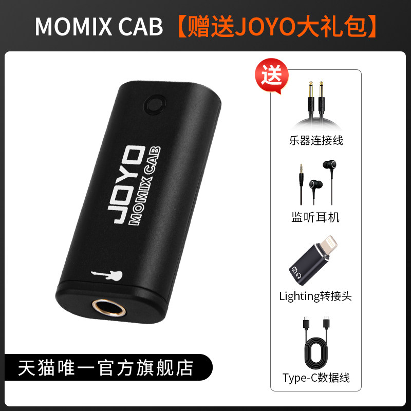 Joyo Zhuo Le Momix Cab Muscle Jonli Yozuv Kartasi Yozuv Kartasi Gitara Yaratish Portativ Yaratish