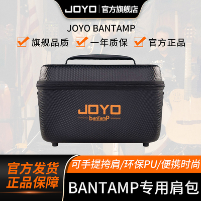 joyo卓乐pb-1音箱小怪兽电吉他