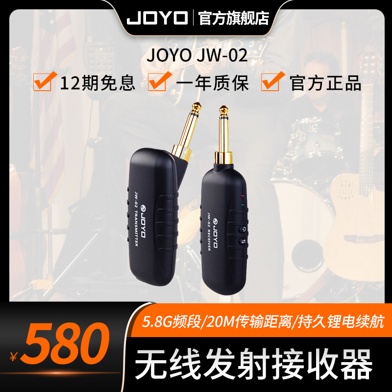 0joyo麦克风可充电发射接收器