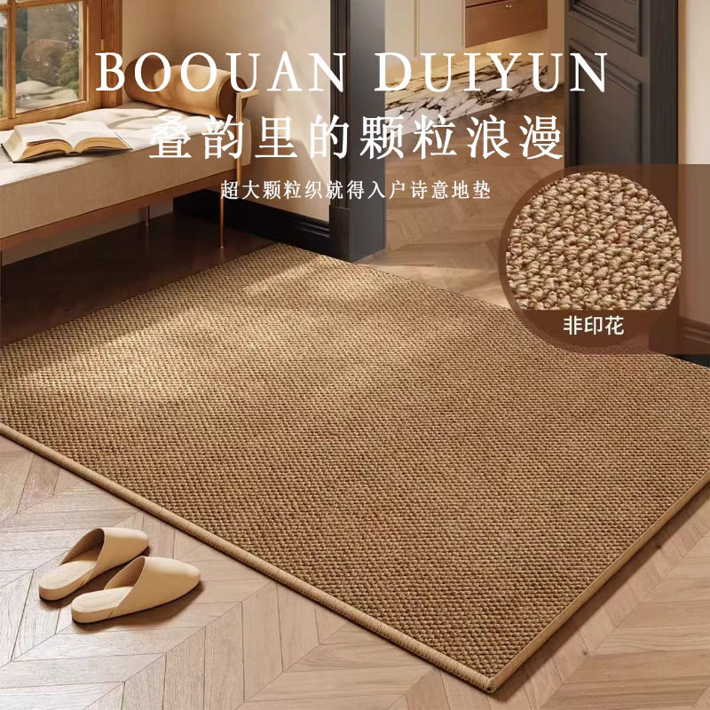 仿剑麻入户门垫高级感可裁剪定制可机洗地毯新款耐脏门口家用脚垫