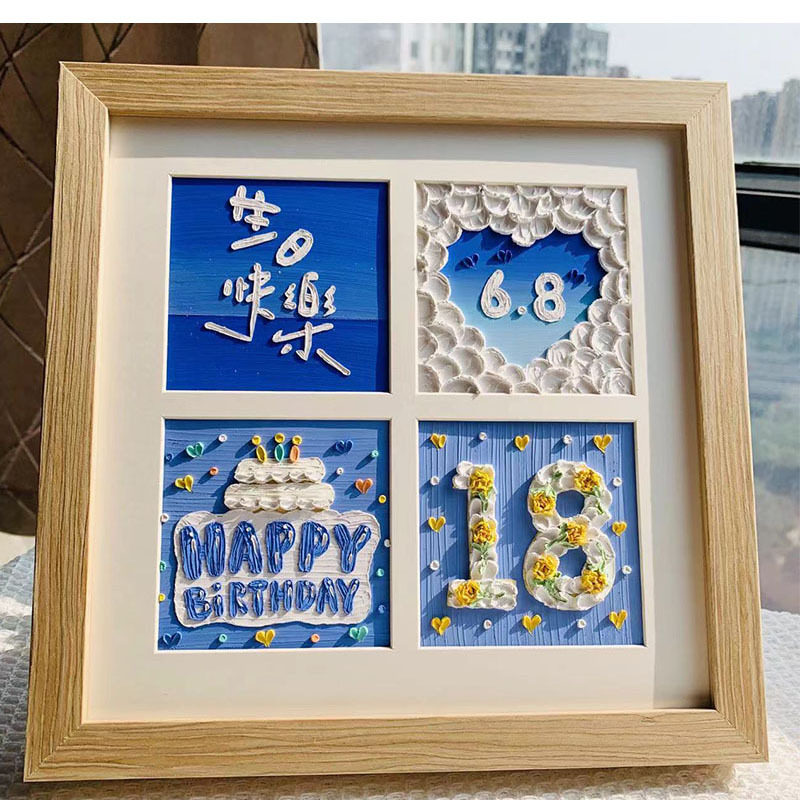 生日礼物女生送男生朋友男友闺蜜手工diy制作油画棒生日快乐实用