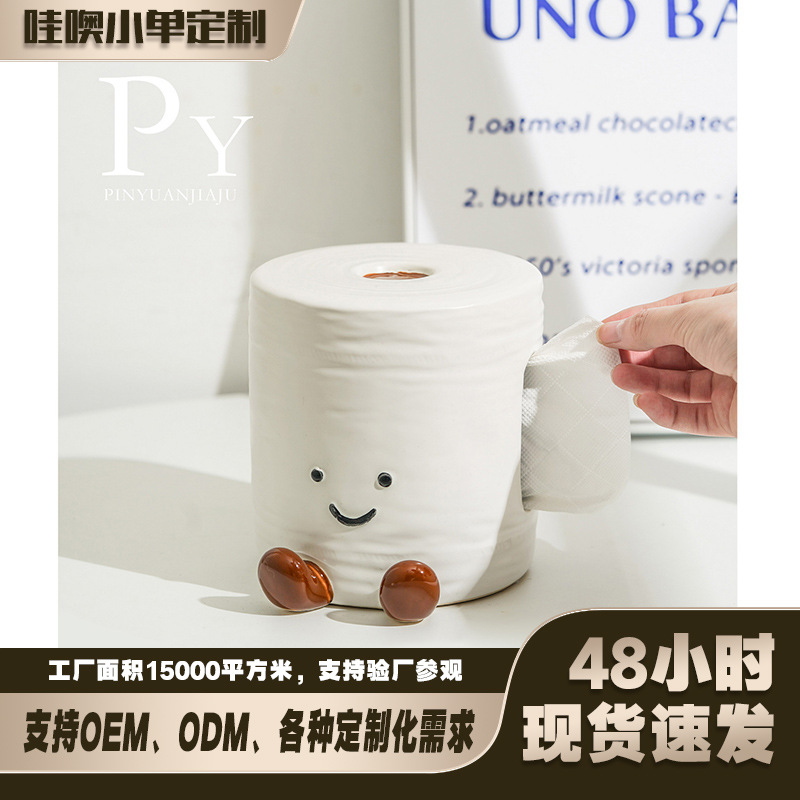 厕纸玩偶创意陶瓷纸巾盒抽纸收纳