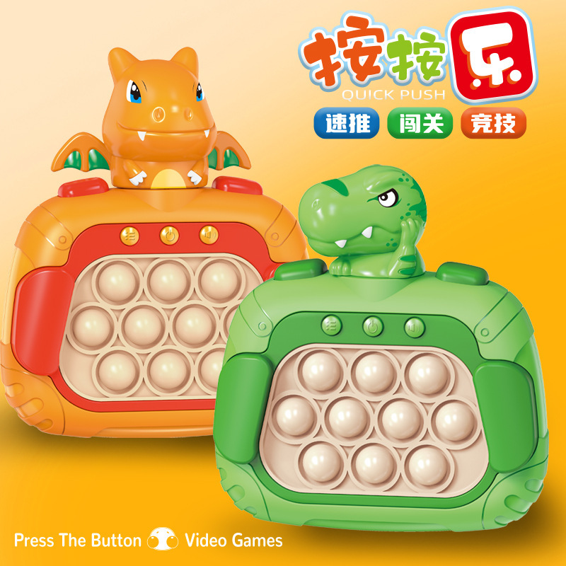 灭鼠先锋按按乐游戏机儿童玩具打地鼠游戏机速推闯关益智玩具