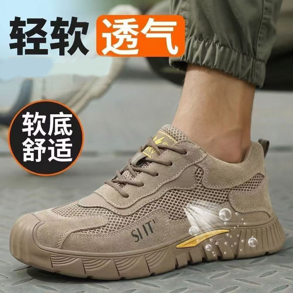 男款劳保鞋夏季透气钢头防砸防刺穿轻便耐磨实心底软底工作安全鞋