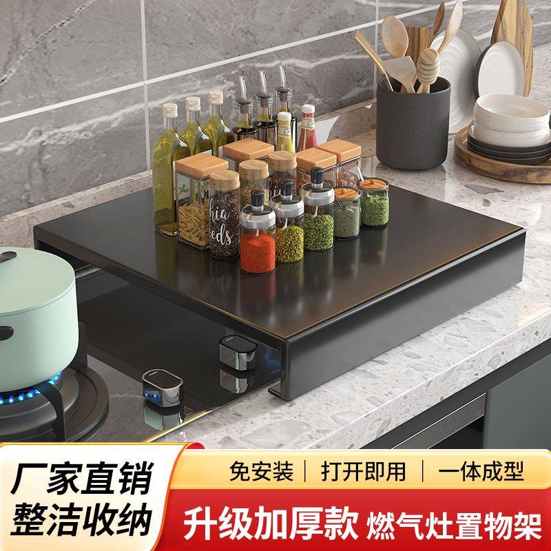 燃气灶盖板罩电磁炉支架煤气灶盖板加高台面煤气灶架托加厚灶台架