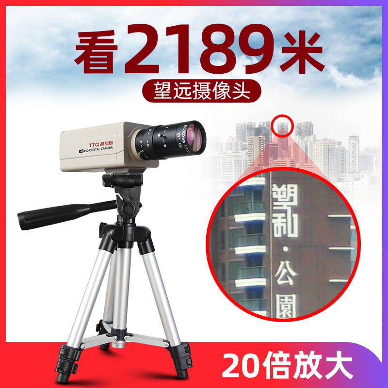 甜甜圈高倍望远电脑镜头台式拍照录像相20倍变焦USB高画质摄影机