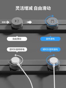 国际电工卧室轨道插座滑轨移动电力厨房动客厅 厨房排插滑导轨明装