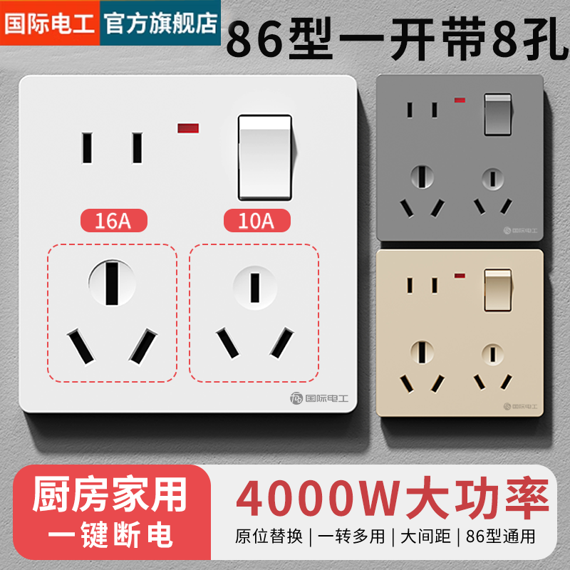 潮流精品,品质保证