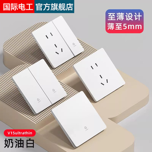 国际电工开关插座官方86型家用墙壁带5五孔暗装面板多孔墙面开关