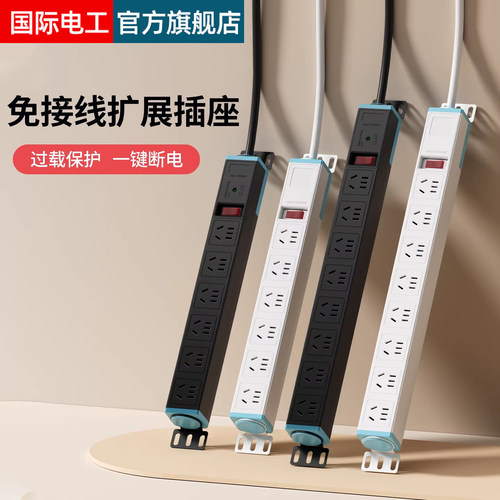 PDU扩展插座免接线转换器大功率