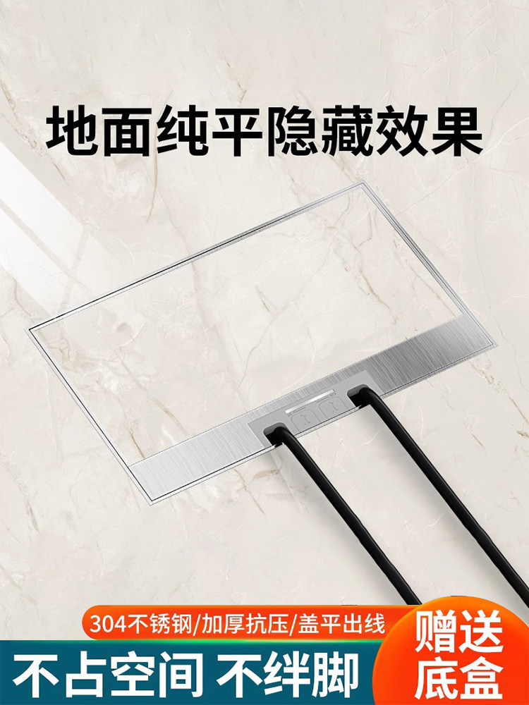 防水地板插座隐形超薄隐藏五孔大理石地板纯平地板插座嵌入式接地,电子/电工,地插,淘宝优惠券,粉丝福利购,淘宝优惠卷
