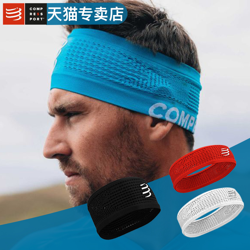 compressport开关头带速干运动发带CS跑步瑜伽吸汗止汗头巾儿童秋 运动包/户外包/配件 头巾/遮耳 原图主图