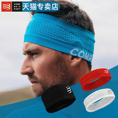 Compressport跑步轻量透气头带