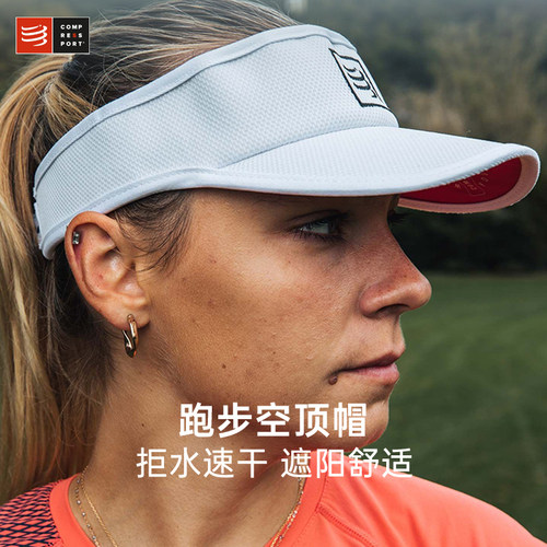 跑步轻量吸汗速干运动帽子
