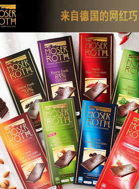 德国进口Moser Roth纯可可脂85%黑巧克力排块休闲零（代可可脂）