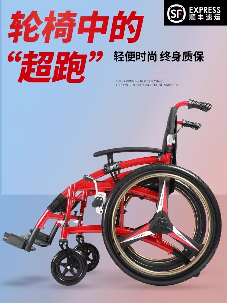 雅德轮椅折叠轻便铝合金残疾人老人代步车便携手推车多功能免充气