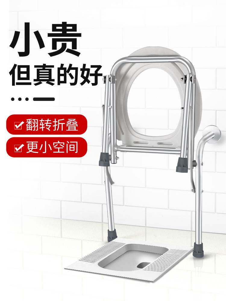 蹲坐雅德家用可折叠助行洗澡椅