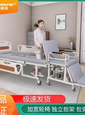 迈德斯特护理床床椅分离家用