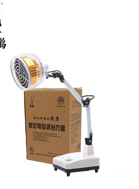 仙鹤神灯风湿关节炎理疗仪