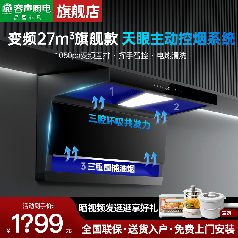 ̻K2367Z27m?Ƶ1050Pa+ϵͳ Ȼ 27Ƶ̻1799Ԫ